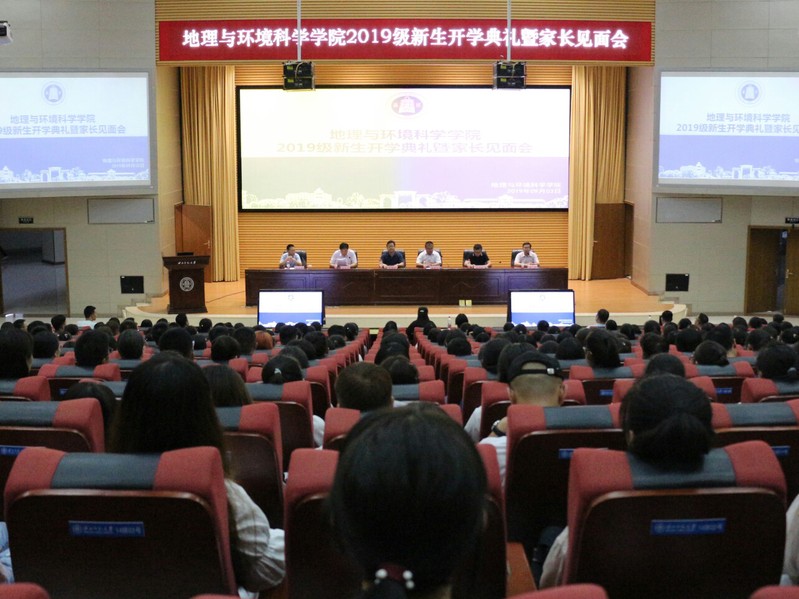 必赢76net线路2019级新...